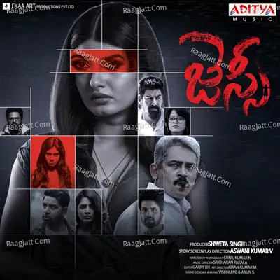 Jessie - Vidhya