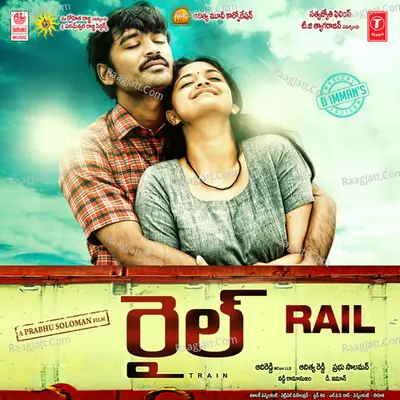 Rail - D.Imman