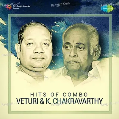 Hits Of Combo - Veturi And K. Chakravarthy - S. Janaki