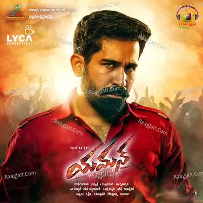 Yaman Poster