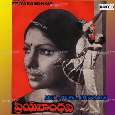 Priyabandhavi - Pendyala Nageswar Rao