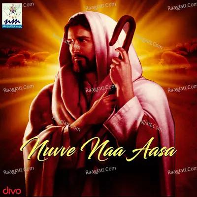 Nuvve Naa Aasa - Nelaturi Brothers