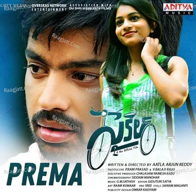 Cycle - Chinmayi Sripada