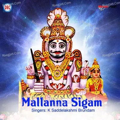 Mallana Sigam - K Saddelakshmi Brundam