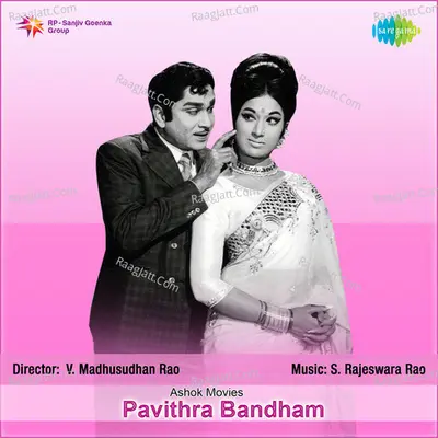 Pavithra Bandham Poster