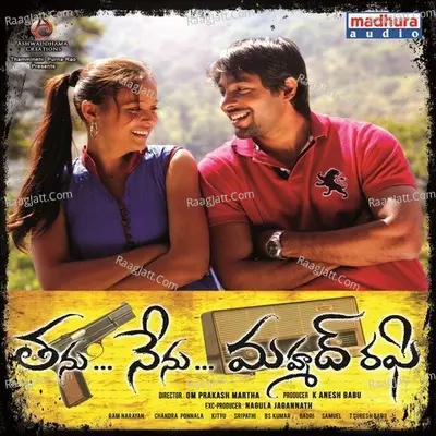 Tanu Nenu Mohammad Rai (Original Motion Picture Soundtrack) - Ram Narayan