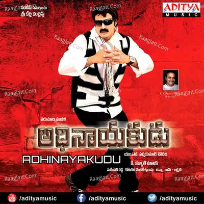 Adhinayakudu - Kalyani Malik