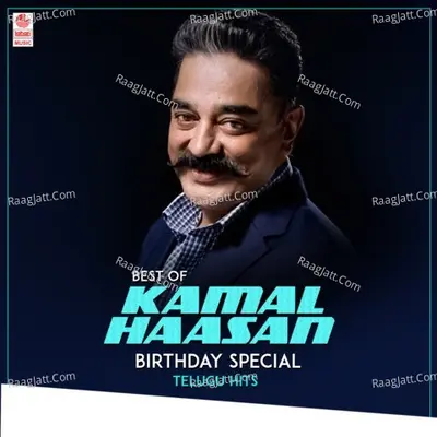 Best Of Kamal Haasan Birthday Special Telugu Hits Poster