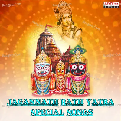 Jagannath Rath Yatra Special Songs Poster
