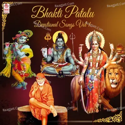 Bhakti Patalu - Devotional Songs Vol-1 - K V  Mahadevan