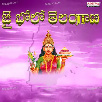 Jai Bolo Telangana Poster