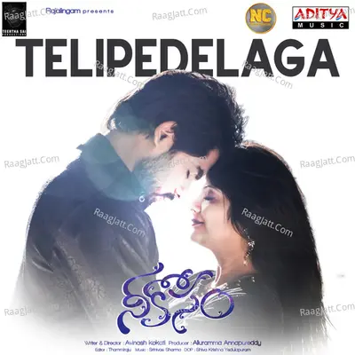 Nee Kosam Poster
