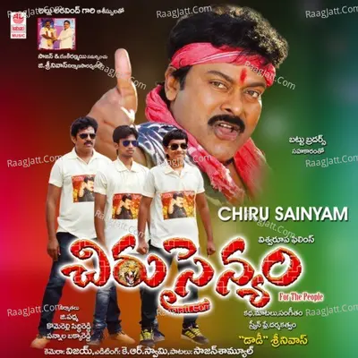 Chiru Sainyam - Ramana