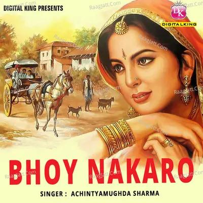 Bhoy Nakaro - Achintyamughda Sharma