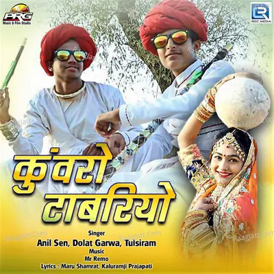 Kawaro Tabariyo Cover