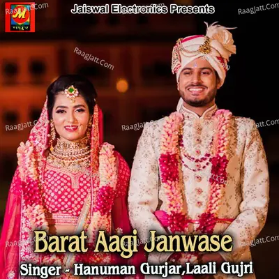 Barat Aagi Janwase Poster