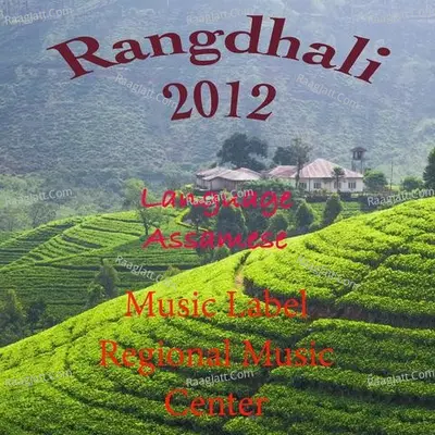 Rangdhali 2012 - Apurba-Sunit