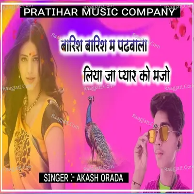 Barish Barish Me Padabala Liya Ja Pyar Ko Majo