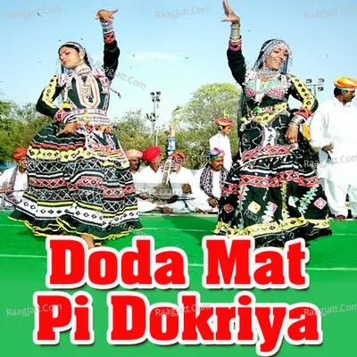 Doda Mat Pi Dokriya - Champe Khan