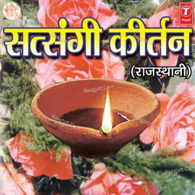 Satsangi Keertan - Rajesh Parikh