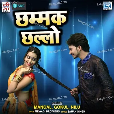 Chammak Challo Poster