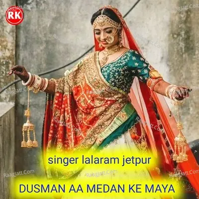 DUSMAN AA MEDAN KE MAYA Cover