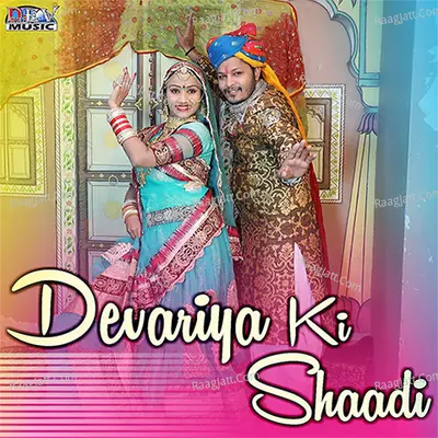 Devariya Ki Shaadi Poster
