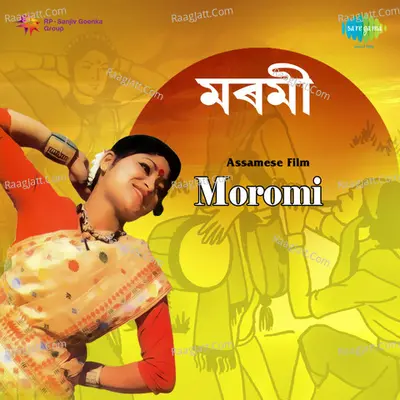 Moromi - Namita Bhattacharya
