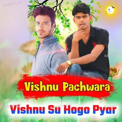 Vishnu Su Hogo Pyar Poster