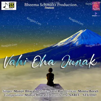 Vahi Oha Junak Cover