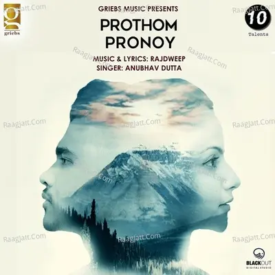 Prothom Pronoy