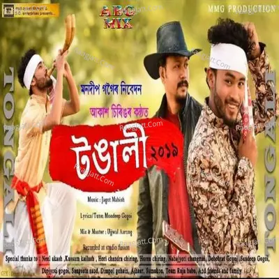 Tongali 2019 Cover