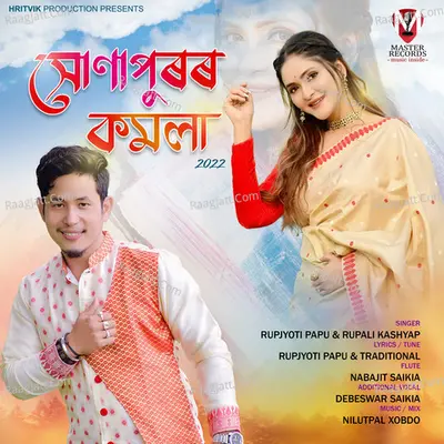 Sonapuror Komola Cover