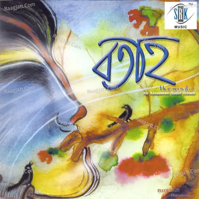 Botaah - Ritu Vikash