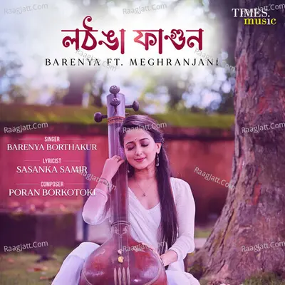Lothonga Fagun Cover