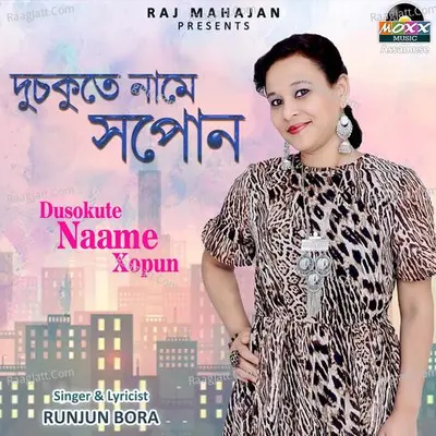 Dusokute Naame Xopun Cover