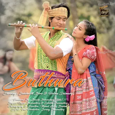 Sulekha Basumatary Image
