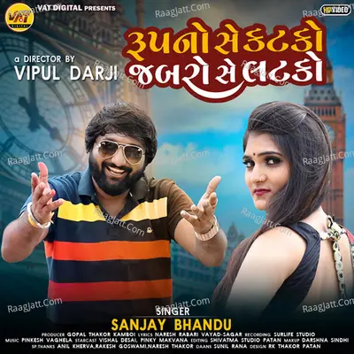 Sanjay Bhandu