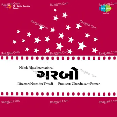 Gabro Poster