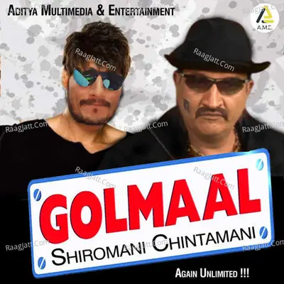 Shiromani Chintamani-Golmal Again Unlimited - Utpal Jivrajani