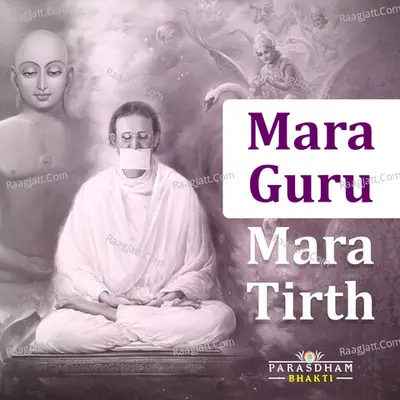 Mara Guru Mara Tirth Cover