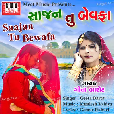 Sajan Tu Bewafa - Gita Barot