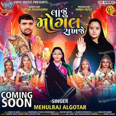 Laju Mogal Rakhje Cover