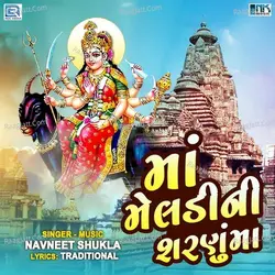 Maa Meldi Ni Sharnu Ma