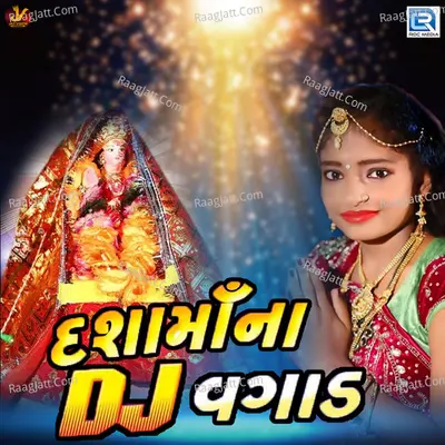 Dashama Na Dj Vagad Cover