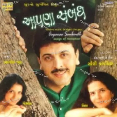 Aapanaa Sambandh Poster