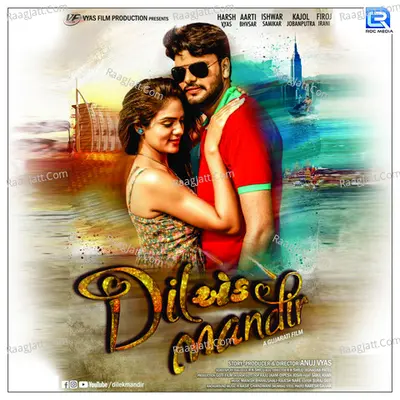 Dil Ek Mandir - Parth Gohil