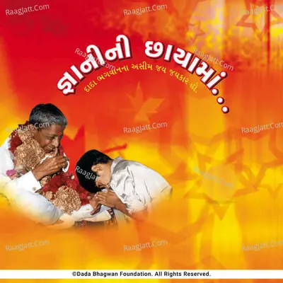 Gnani Ni Chhayama-1 - Dada Bhagwan
