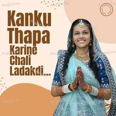Kanku Thapa Karine Chali Ladakdi Cover