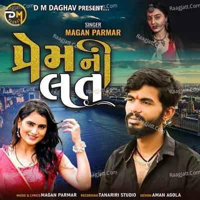 Prem Ni Lat Cover